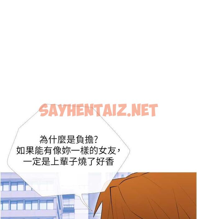 查看漫画糖果爸爸的搶婚大作戰 - 第21話-她已經名花有主了 - sayhentaiz.net中的1993092图片