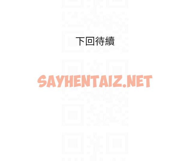 查看漫画糖果爸爸的搶婚大作戰 - 第21話-她已經名花有主了 - sayhentaiz.net中的1993095图片