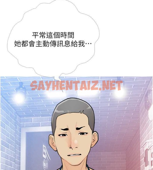 查看漫画糖果爸爸的搶婚大作戰 - 第22話-我們只是休息一下就走 - sayhentaiz.net中的2014134图片