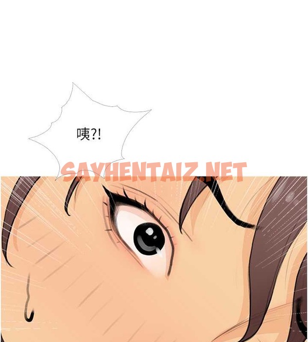 查看漫画糖果爸爸的搶婚大作戰 - 第22話-我們只是休息一下就走 - sayhentaiz.net中的2014177图片