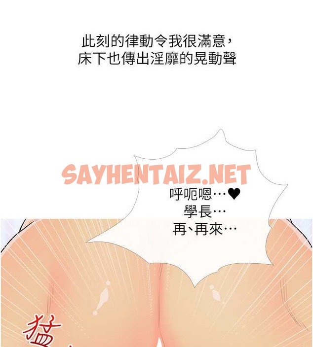 查看漫画糖果爸爸的搶婚大作戰 - 第25話-可以再多給我一點嗎…? - sayhentaiz.net中的2079751图片