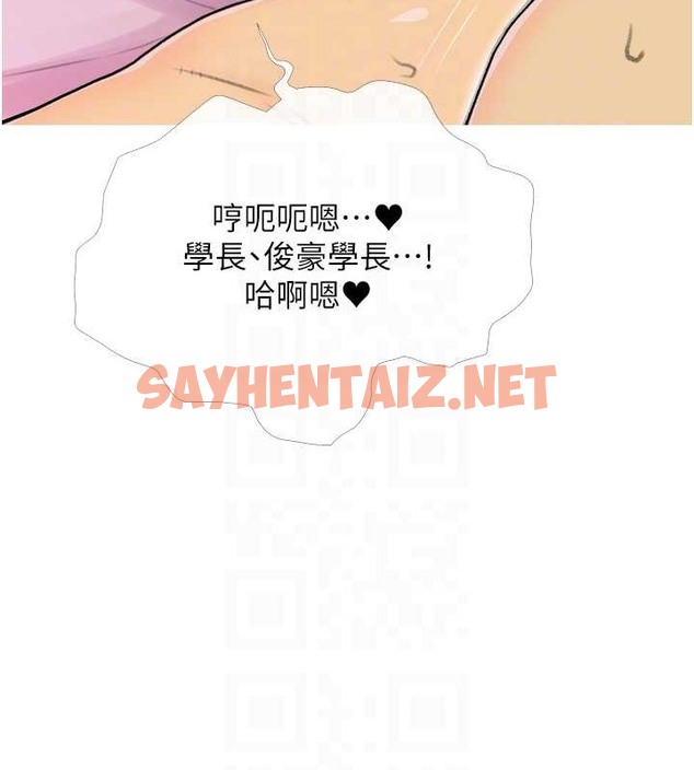 查看漫画糖果爸爸的搶婚大作戰 - 第25話-可以再多給我一點嗎…? - sayhentaiz.net中的2079785图片