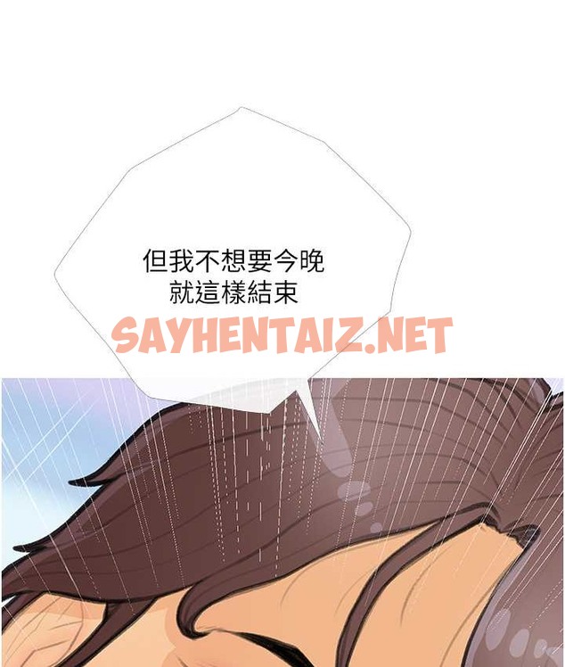 查看漫画糖果爸爸的搶婚大作戰 - 第26話-攻略高傲的網美 - sayhentaiz.net中的2128816图片