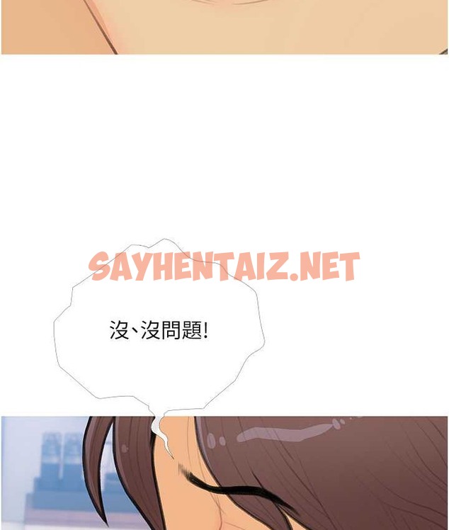 查看漫画糖果爸爸的搶婚大作戰 - 第26話-攻略高傲的網美 - sayhentaiz.net中的2128831图片