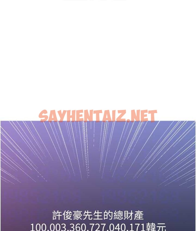 查看漫画糖果爸爸的搶婚大作戰 - 第26話-攻略高傲的網美 - sayhentaiz.net中的2128841图片