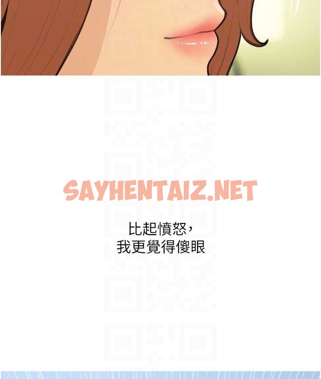 查看漫画糖果爸爸的搶婚大作戰 - 第26話-攻略高傲的網美 - sayhentaiz.net中的2128888图片