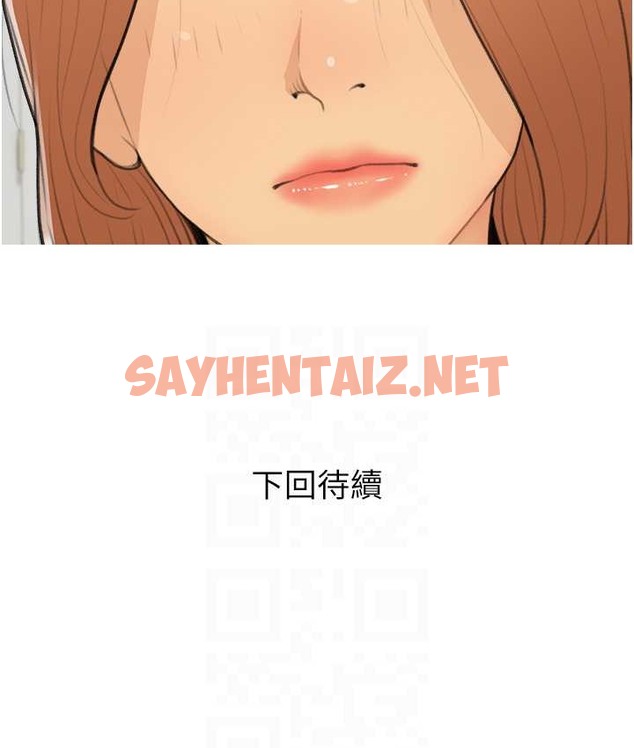 查看漫画糖果爸爸的搶婚大作戰 - 第26話-攻略高傲的網美 - sayhentaiz.net中的2128910图片