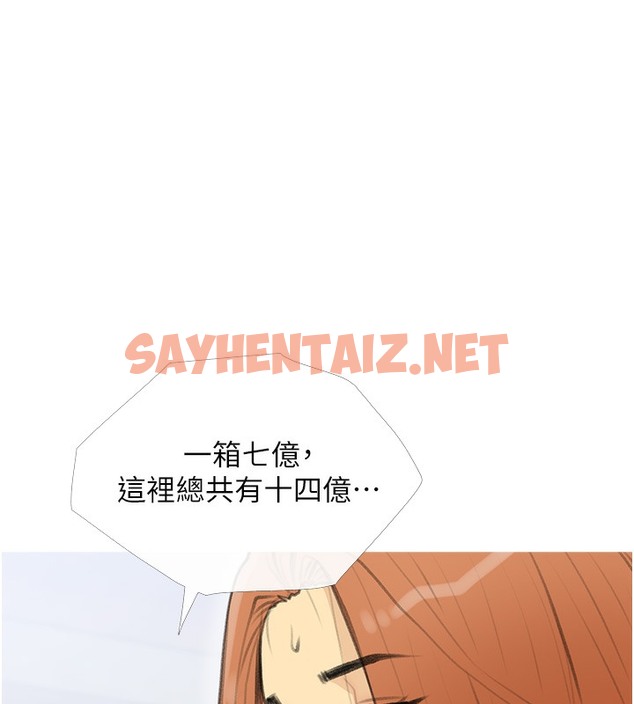 查看漫画糖果爸爸的搶婚大作戰 - 第28話-聽話的母狗有糖吃 - sayhentaiz.net中的2378396图片