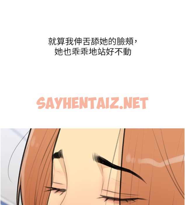 查看漫画糖果爸爸的搶婚大作戰 - 第28話-聽話的母狗有糖吃 - sayhentaiz.net中的2378408图片