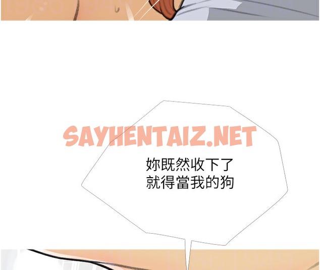 查看漫画糖果爸爸的搶婚大作戰 - 第28話-聽話的母狗有糖吃 - sayhentaiz.net中的2378459图片