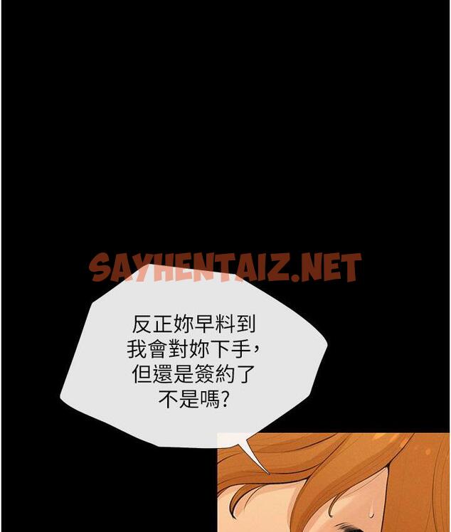 查看漫画糖果爸爸的搶婚大作戰 - 第3話-寶貝~我要進去囉 - sayhentaiz.net中的1688924图片