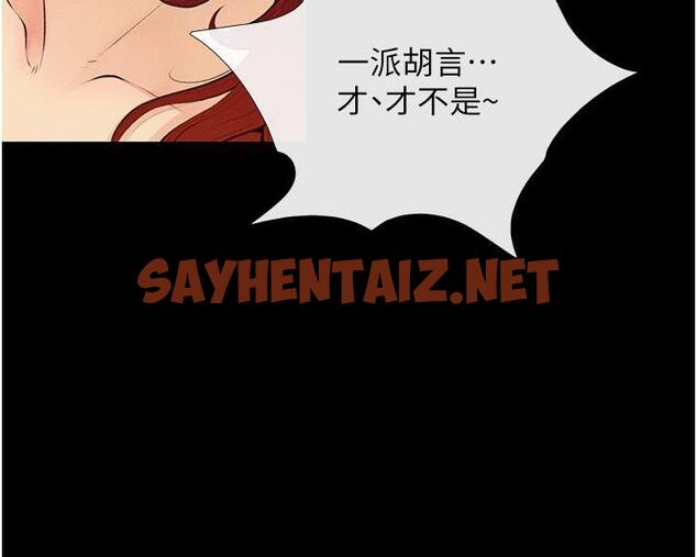 查看漫画糖果爸爸的搶婚大作戰 - 第3話-寶貝~我要進去囉 - sayhentaiz.net中的1688927图片