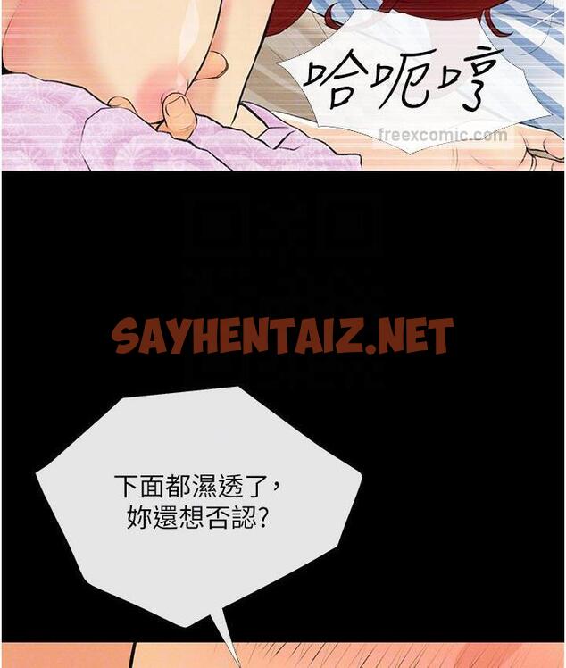 查看漫画糖果爸爸的搶婚大作戰 - 第3話-寶貝~我要進去囉 - sayhentaiz.net中的1688934图片