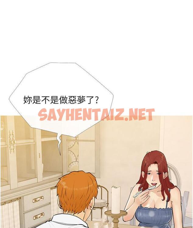 查看漫画糖果爸爸的搶婚大作戰 - 第3話-寶貝~我要進去囉 - sayhentaiz.net中的1688979图片