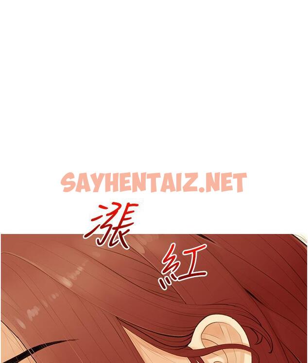 查看漫画糖果爸爸的搶婚大作戰 - 第3話-寶貝~我要進去囉 - sayhentaiz.net中的1688983图片