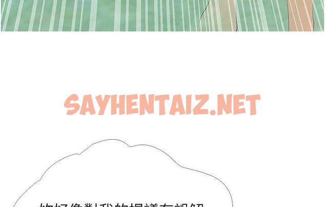 查看漫画糖果爸爸的搶婚大作戰 - 第3話-寶貝~我要進去囉 - sayhentaiz.net中的1689014图片