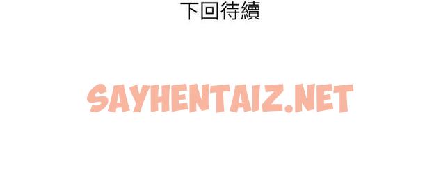 查看漫画糖果爸爸的搶婚大作戰 - 第3話-寶貝~我要進去囉 - sayhentaiz.net中的1689045图片