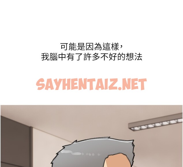 查看漫画糖果爸爸的搶婚大作戰 - 第31話-躲在樓梯間「觀戰」 - sayhentaiz.net中的2572373图片