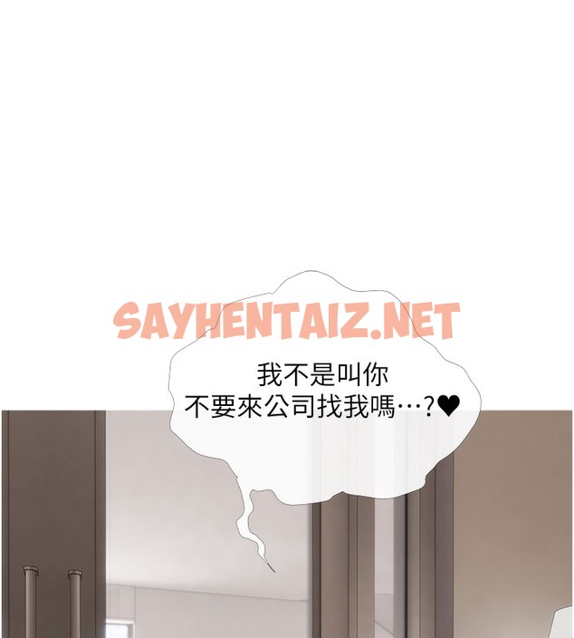 查看漫画糖果爸爸的搶婚大作戰 - 第31話-躲在樓梯間「觀戰」 - sayhentaiz.net中的2572375图片