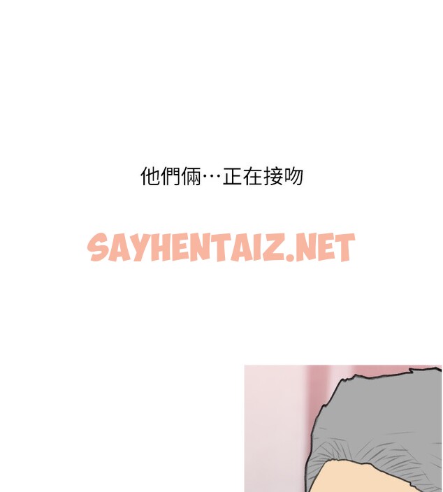 查看漫画糖果爸爸的搶婚大作戰 - 第31話-躲在樓梯間「觀戰」 - sayhentaiz.net中的2572389图片