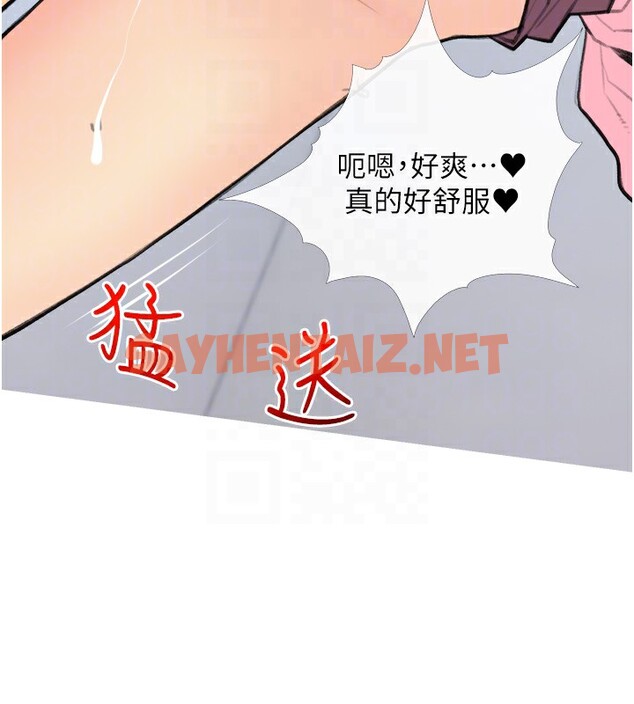 查看漫画糖果爸爸的搶婚大作戰 - 第31話-躲在樓梯間「觀戰」 - sayhentaiz.net中的2572465图片