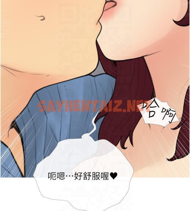 查看漫画糖果爸爸的搶婚大作戰 - 第32話-糖果爸爸抖內直播主 - sayhentaiz.net中的2603515图片