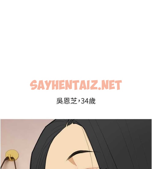 查看漫画糖果爸爸的搶婚大作戰 - 第33話-性感尤物的「回報」 - sayhentaiz.net中的2629949图片