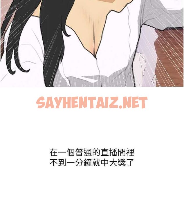 查看漫画糖果爸爸的搶婚大作戰 - 第33話-性感尤物的「回報」 - sayhentaiz.net中的2629953图片