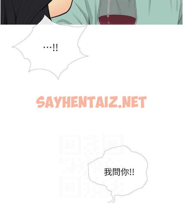 查看漫画糖果爸爸的搶婚大作戰 - 第33話-性感尤物的「回報」 - sayhentaiz.net中的2630003图片