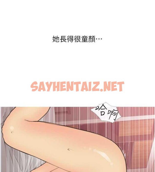 查看漫画糖果爸爸的搶婚大作戰 - 第33話-性感尤物的「回報」 - sayhentaiz.net中的2630027图片