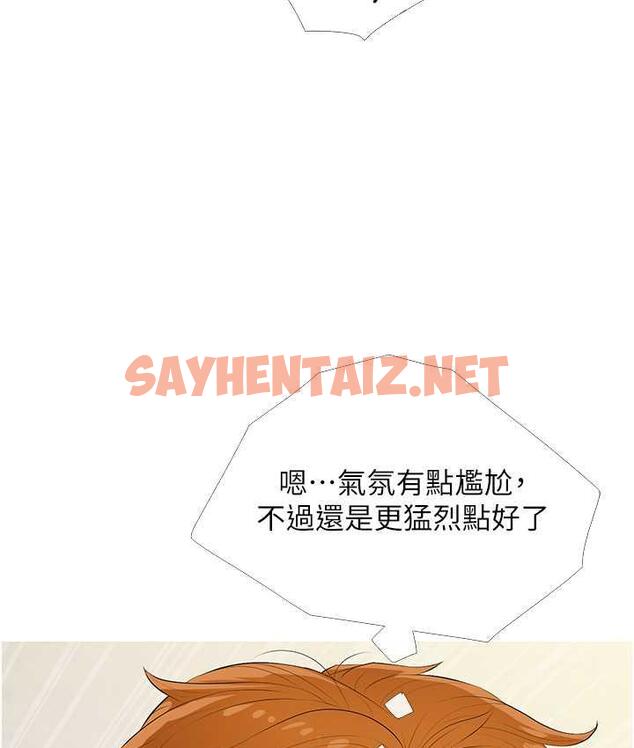 查看漫画糖果爸爸的搶婚大作戰 - 第7話-罪惡又愉悅的時光 - sayhentaiz.net中的1709673图片