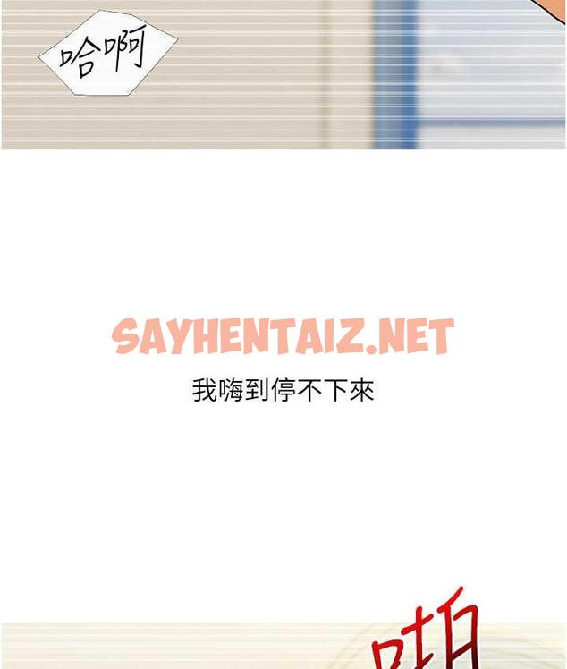 查看漫画糖果爸爸的搶婚大作戰 - 第7話-罪惡又愉悅的時光 - sayhentaiz.net中的1709708图片