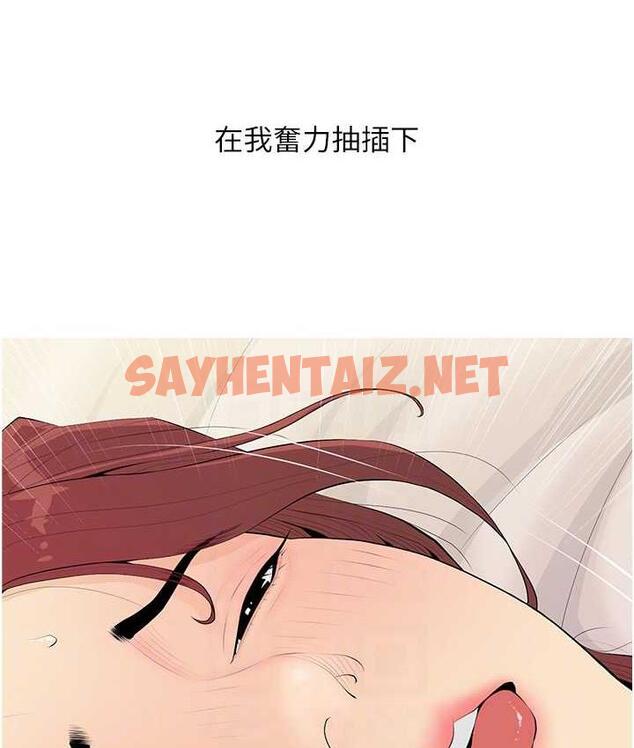 查看漫画糖果爸爸的搶婚大作戰 - 第7話-罪惡又愉悅的時光 - sayhentaiz.net中的1709716图片