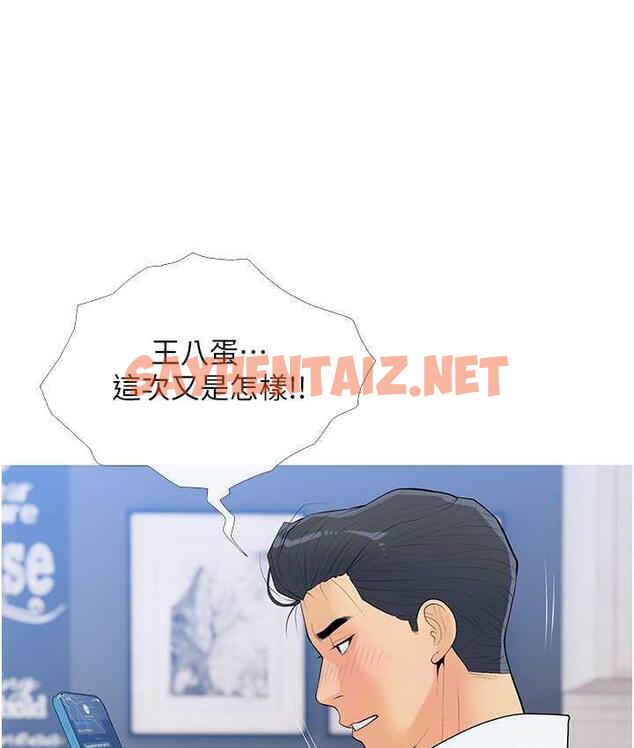 查看漫画糖果爸爸的搶婚大作戰 - 第7話-罪惡又愉悅的時光 - sayhentaiz.net中的1709734图片