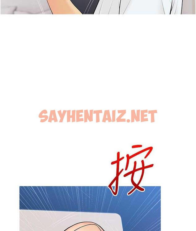 查看漫画糖果爸爸的搶婚大作戰 - 第7話-罪惡又愉悅的時光 - sayhentaiz.net中的1709736图片