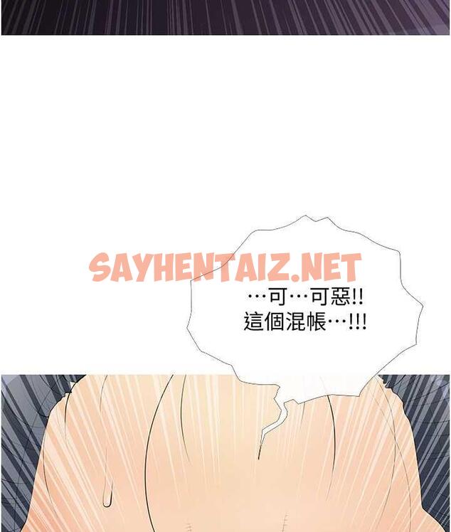 查看漫画糖果爸爸的搶婚大作戰 - 第8話-要不要試試看無套? - sayhentaiz.net中的1709754图片