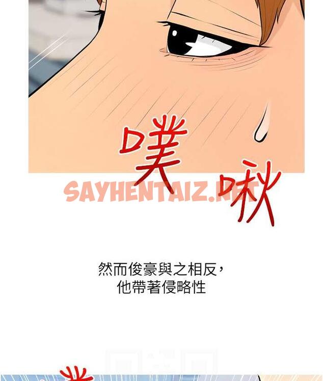 查看漫画糖果爸爸的搶婚大作戰 - 第9話-初戀的性感胴體 - sayhentaiz.net中的1737097图片