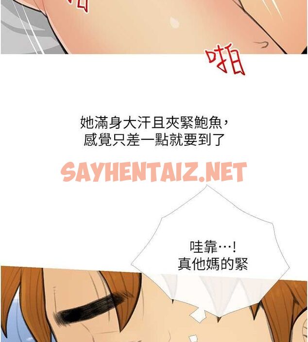 查看漫画糖果爸爸的搶婚大作戰 - 最終話-射給我的老婆們 - tymanga.com中的2688316图片