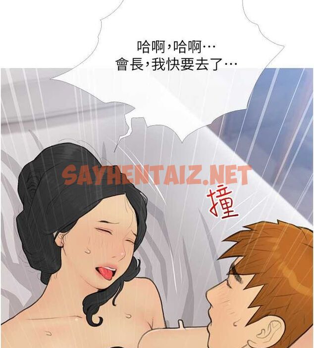 查看漫画糖果爸爸的搶婚大作戰 - 最終話-射給我的老婆們 - tymanga.com中的2688320图片