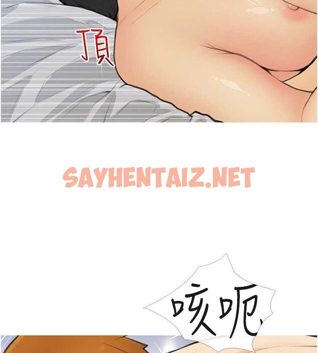 查看漫画糖果爸爸的搶婚大作戰 - 最終話-射給我的老婆們 - tymanga.com中的2688325图片