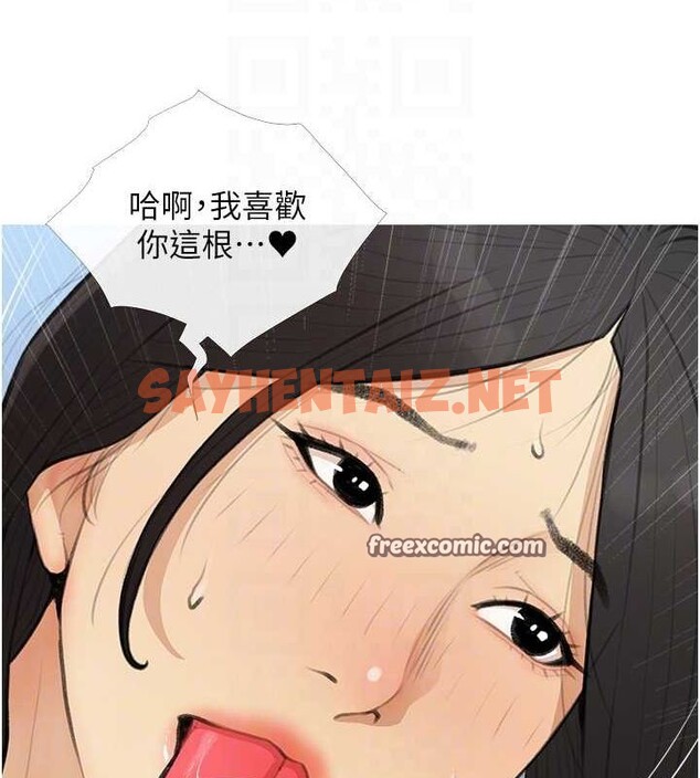 查看漫画糖果爸爸的搶婚大作戰 - 最終話-射給我的老婆們 - tymanga.com中的2688349图片