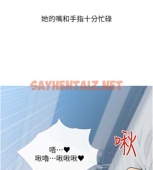 查看漫画糖果爸爸的搶婚大作戰 - 最終話-射給我的老婆們 - tymanga.com中的2688351图片