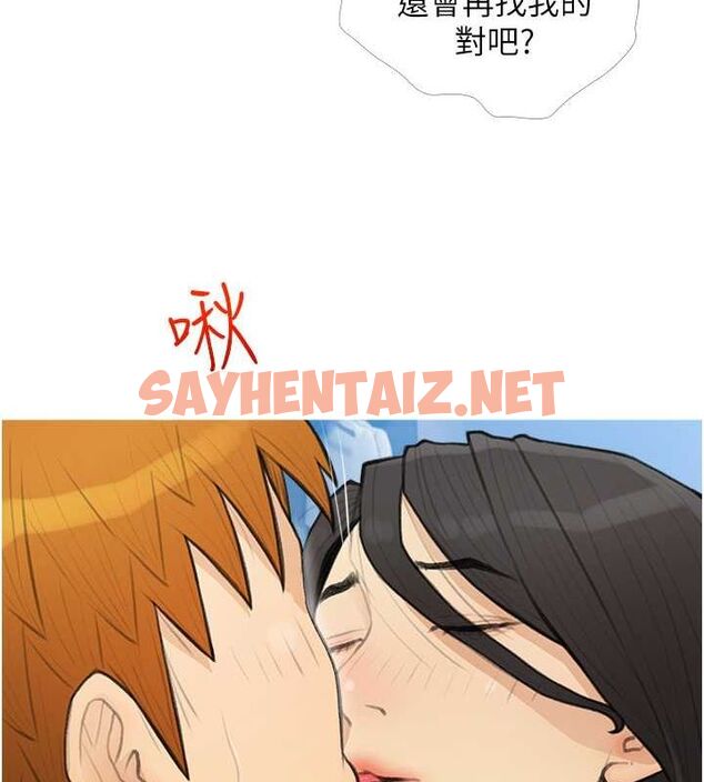 查看漫画糖果爸爸的搶婚大作戰 - 最終話-射給我的老婆們 - tymanga.com中的2688383图片