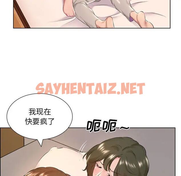 查看漫画套房裡的那些事 - 第1话 - sayhentaiz.net中的1085095图片