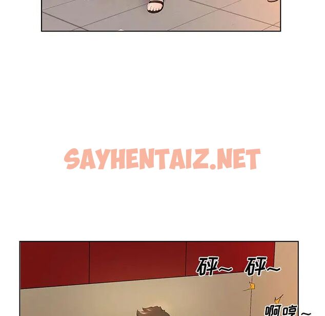 查看漫画套房裡的那些事 - 第1话 - sayhentaiz.net中的1085112图片