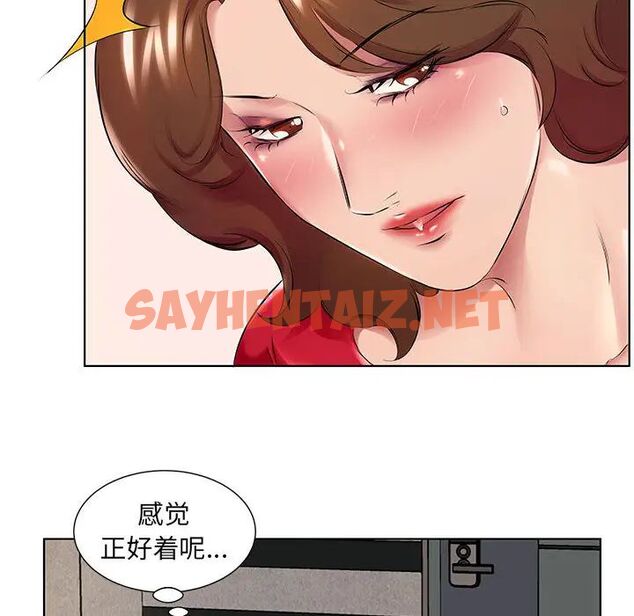 查看漫画套房裡的那些事 - 第1话 - sayhentaiz.net中的1085123图片