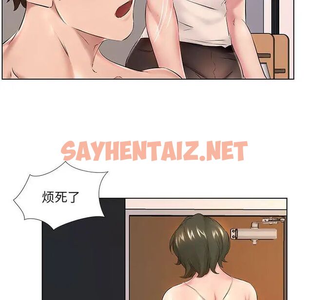 查看漫画套房裡的那些事 - 第1话 - sayhentaiz.net中的1085136图片