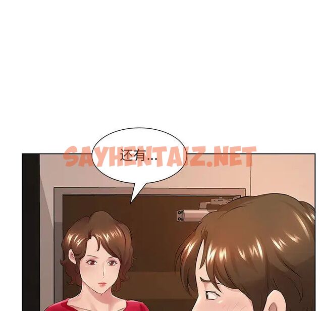 查看漫画套房裡的那些事 - 第1话 - sayhentaiz.net中的1085158图片