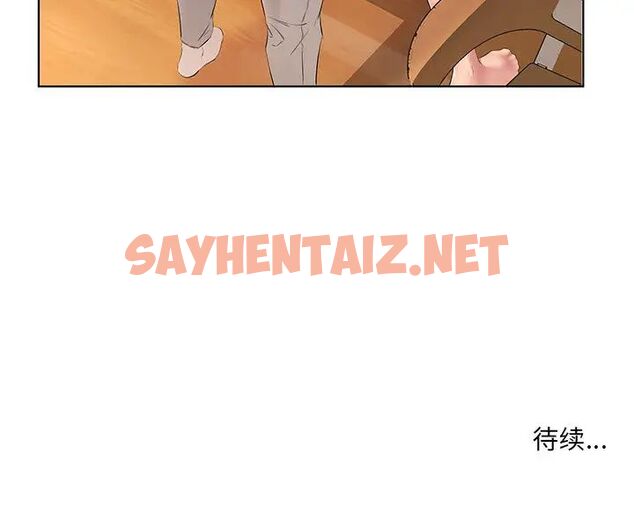 查看漫画套房裡的那些事 - 第1话 - sayhentaiz.net中的1085189图片