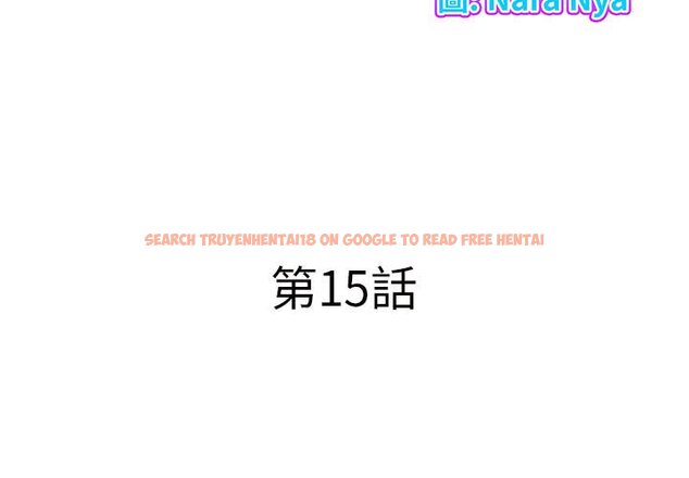 查看漫画套房裡的那些事 - 第15话 - sayhentaiz.net中的1085752图片